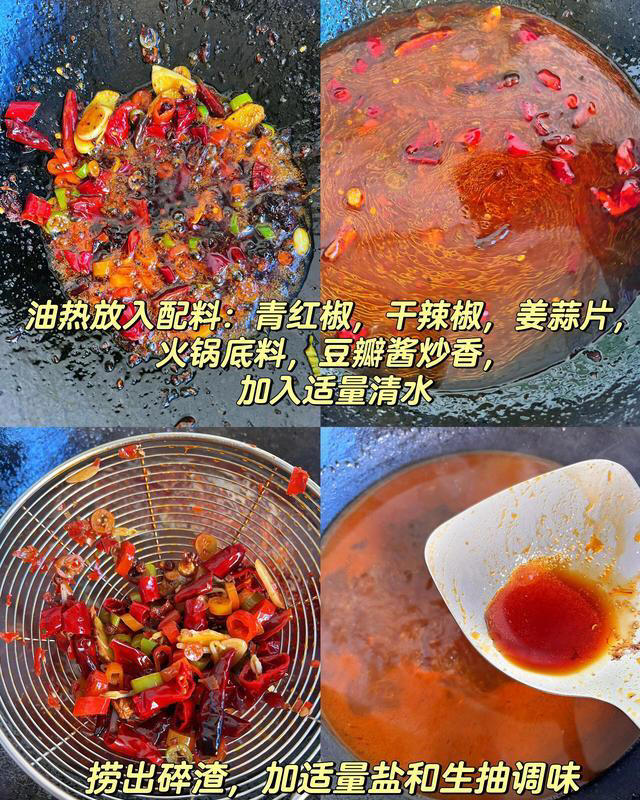 外卖再见！超嫩滑水煮肉片的家常做法，简单易学超好吃