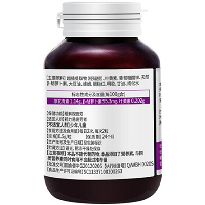 胡萝卜素的功效与作用 胡萝卜素的五大好处