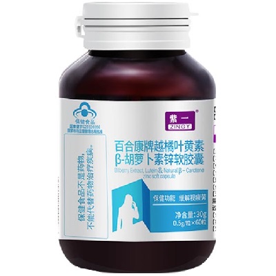 胡萝卜素的功效与作用 胡萝卜素的五大好处