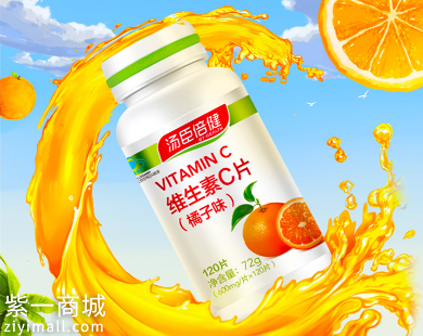 吃维生素c有什么好处