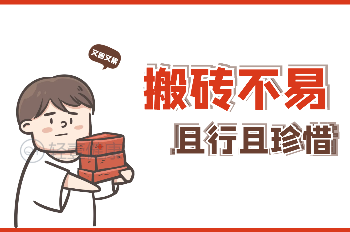 四肢抽搐的原因有哪些？常见因素有这几个