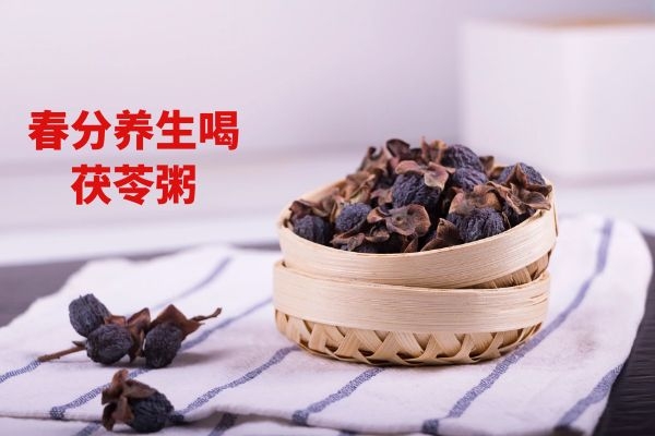 茯苓粥 茯苓粥
