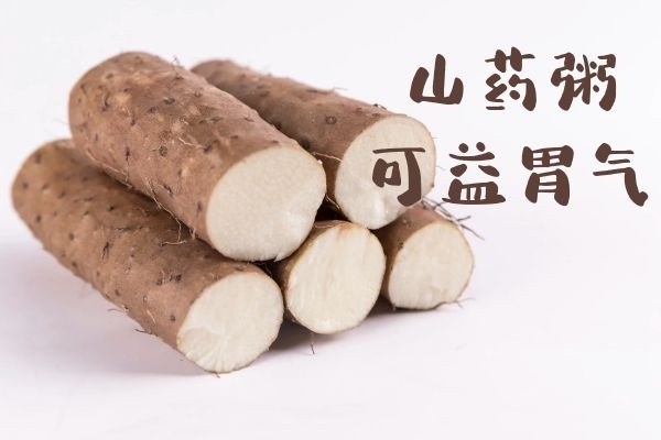山药粥 山药粥