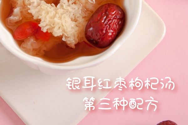 做法三 做法三