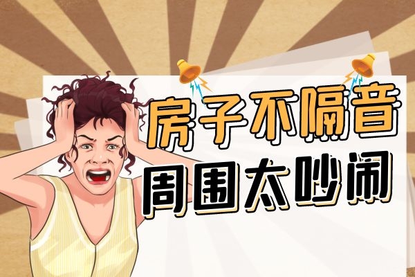环境因素.jpg 环境因素.jpg