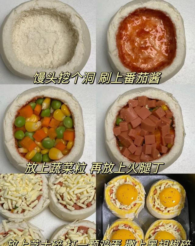 我家早餐爱吃这几种，做法简单，营养健康又好吃，快来看看吧！