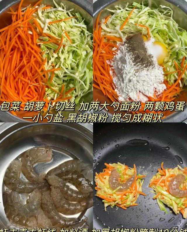 我家早餐爱吃这几种，做法简单，营养健康又好吃，快来看看吧！