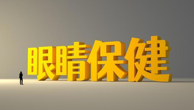 枸杞到底是不是智商税？中老年朋友一定要看清真相！