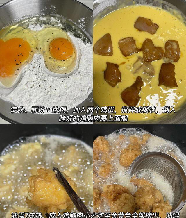 鸡胸肉这么做大人孩子都爱吃，口感丰富又解馋，真香