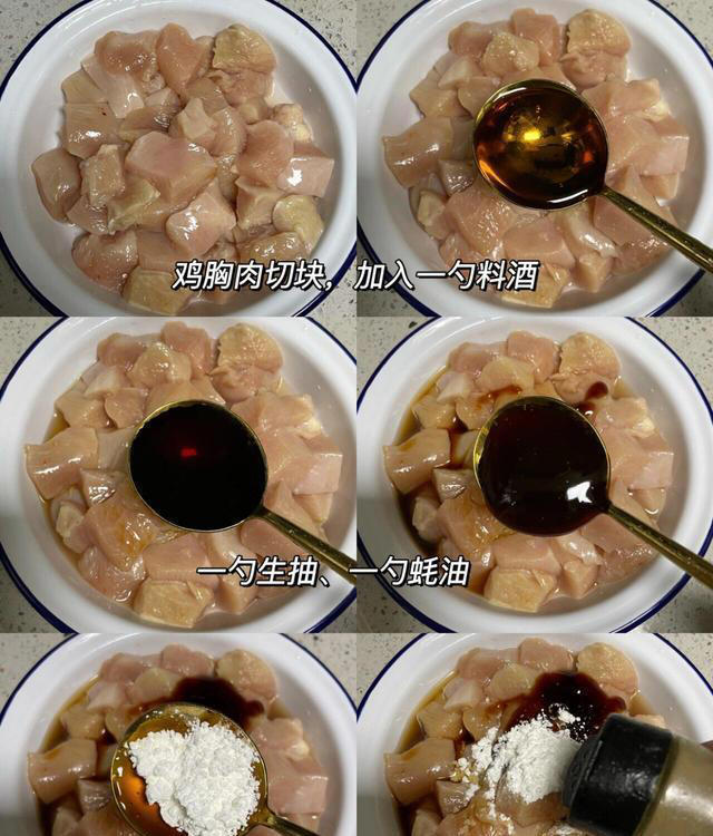 鸡胸肉这么做大人孩子都爱吃，口感丰富又解馋，真香