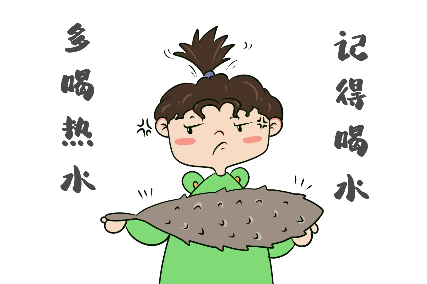 口渴