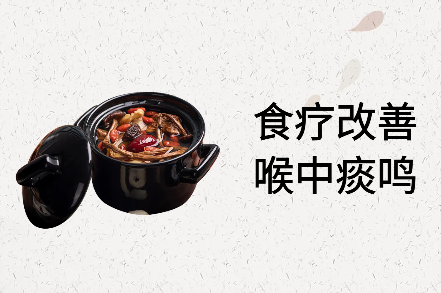 雾化治疗