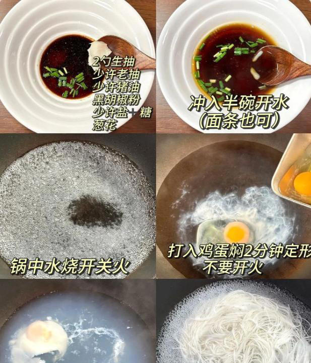 大部分都不知道的汤面做法，每一道都吃不腻！