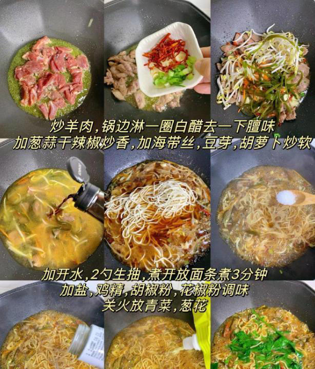 大部分都不知道的汤面做法，每一道都吃不腻！