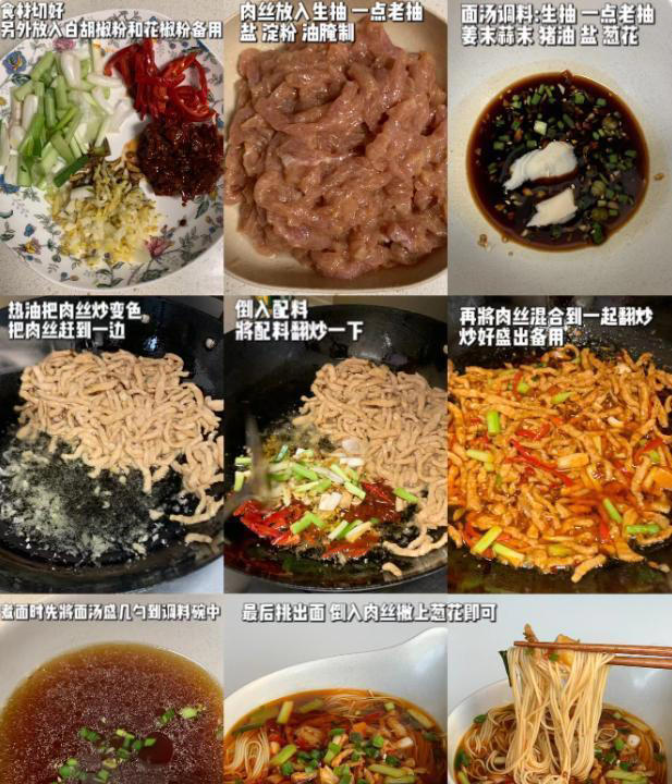 大部分都不知道的汤面做法，每一道都吃不腻！