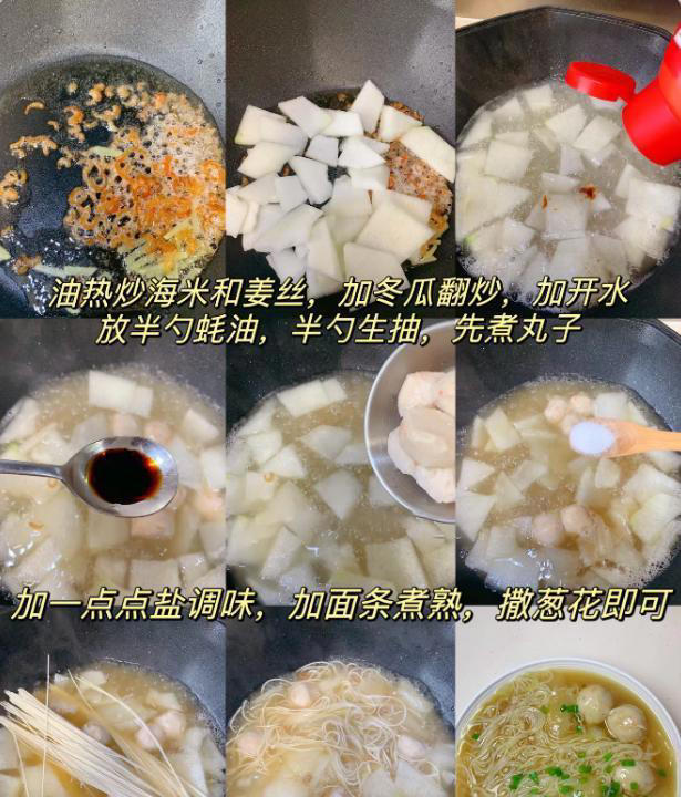 大部分都不知道的汤面做法，每一道都吃不腻！