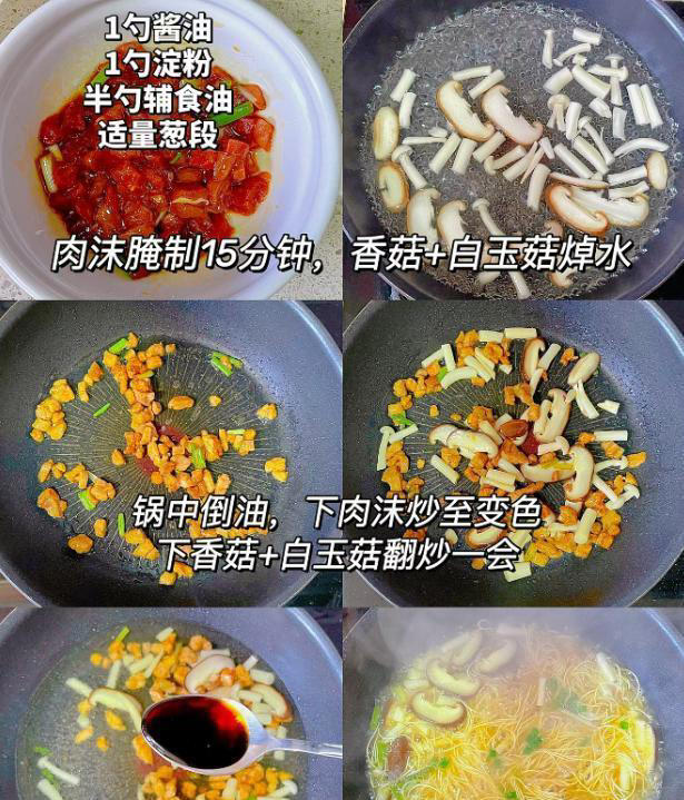 大部分都不知道的汤面做法，每一道都吃不腻！