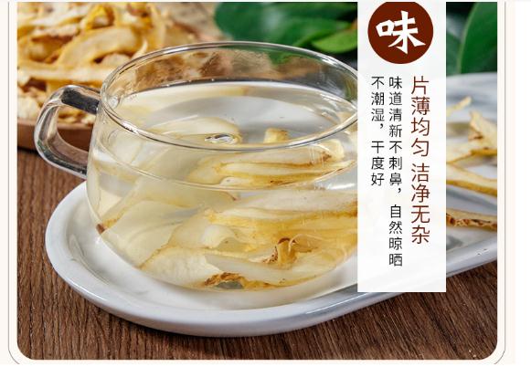 玉竹可以和什么搭配吃?玉竹茶是什么茶?