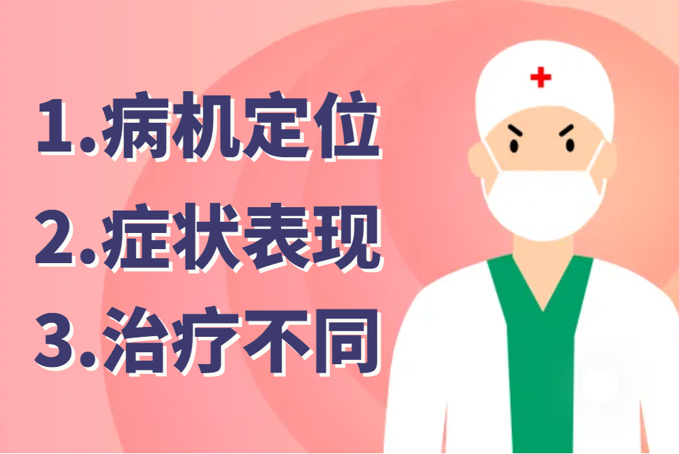 脾胃气滞和肝郁气滞的区别 脾胃气滞和肝郁气滞的区别