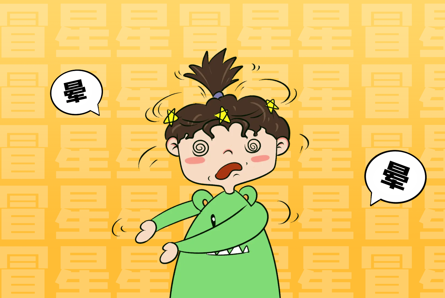 心脾阳虚证