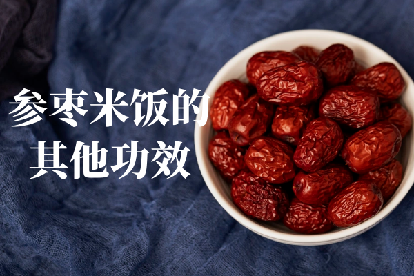 其他 其他