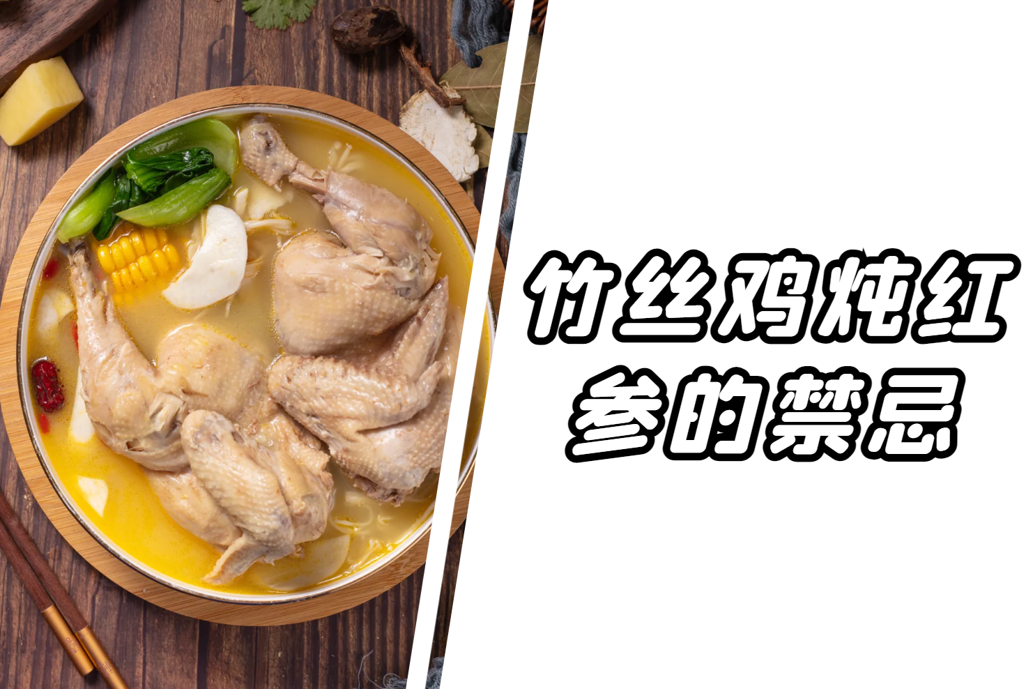 禁忌 禁忌