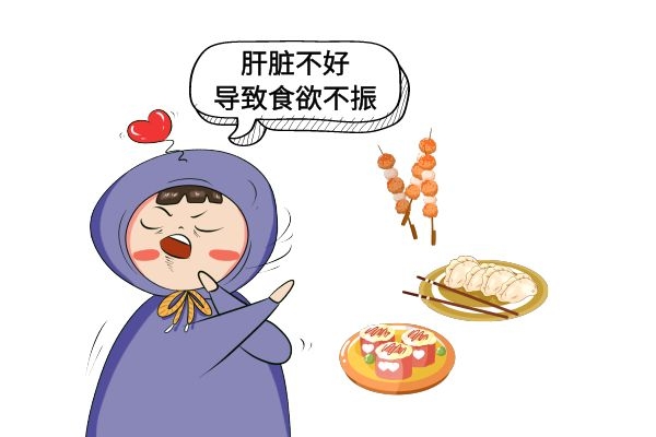 厌食.jpg 厌食.jpg