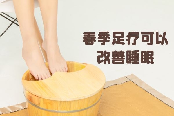 改善睡眠.jpg 改善睡眠.jpg