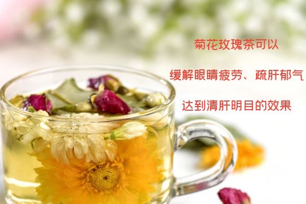 清肝明目.jpg 清肝明目.jpg