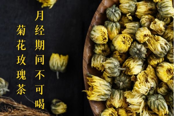 月经期间不能喝.jpg 月经期间不能喝.jpg