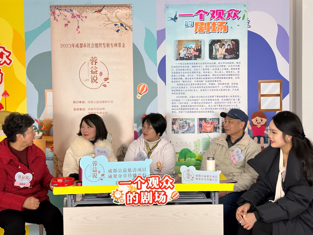 温暖寒冬的剧场——探索一个观众的剧场项目实施路径
