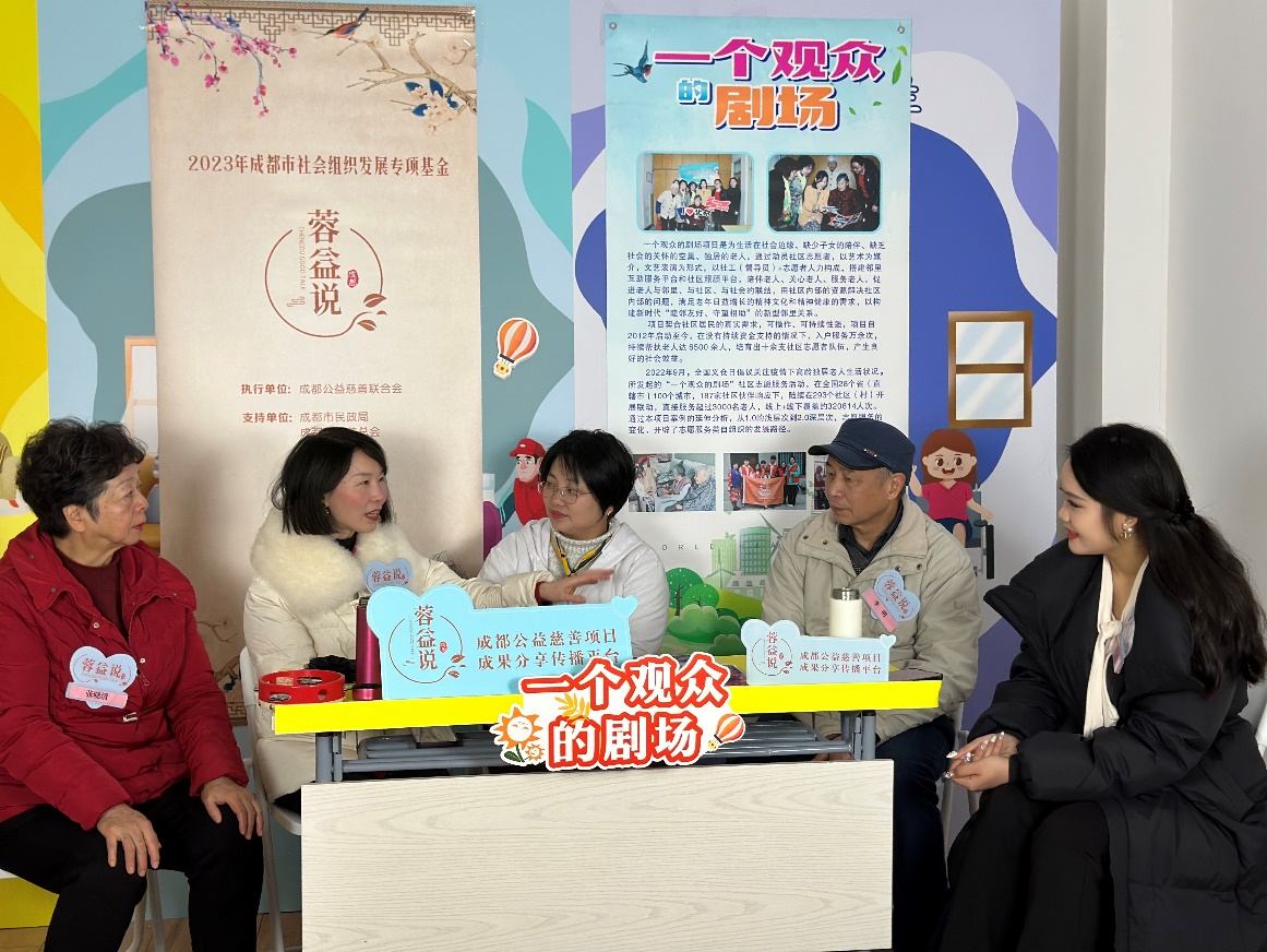 温暖寒冬的剧场——探索一个观众的剧场项目实施路径