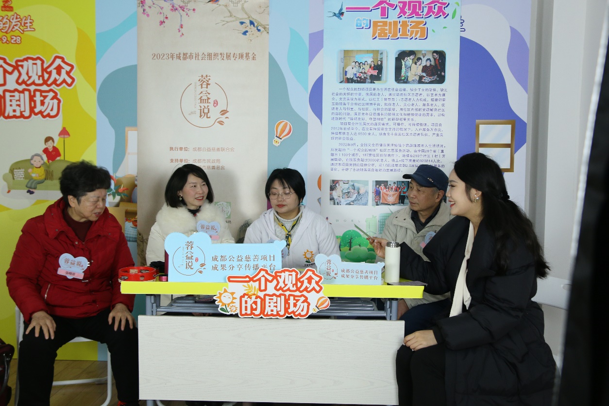 温暖寒冬的剧场——探索一个观众的剧场项目实施路径