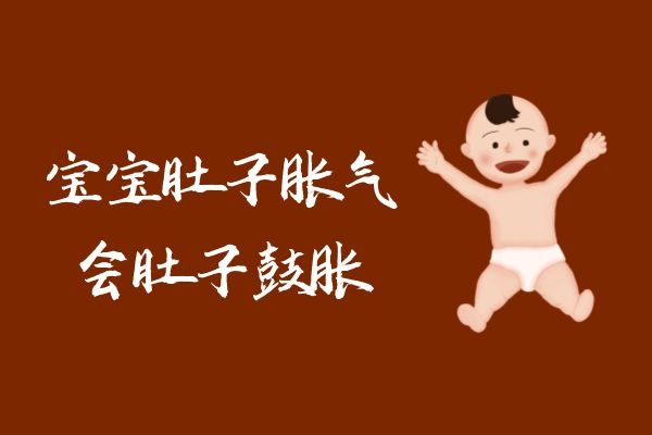 肚子鼓胀 肚子鼓胀