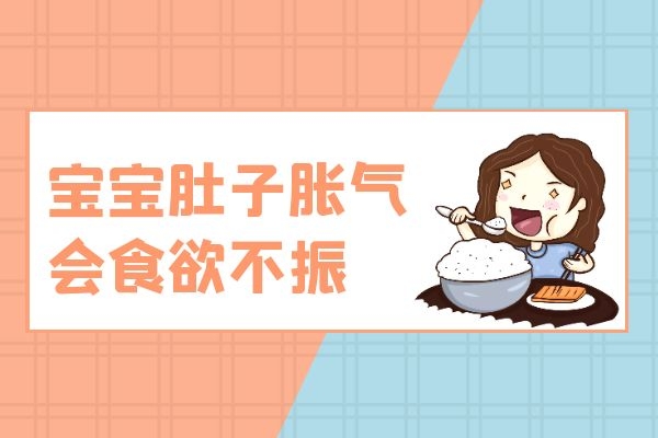 食欲不振 食欲不振