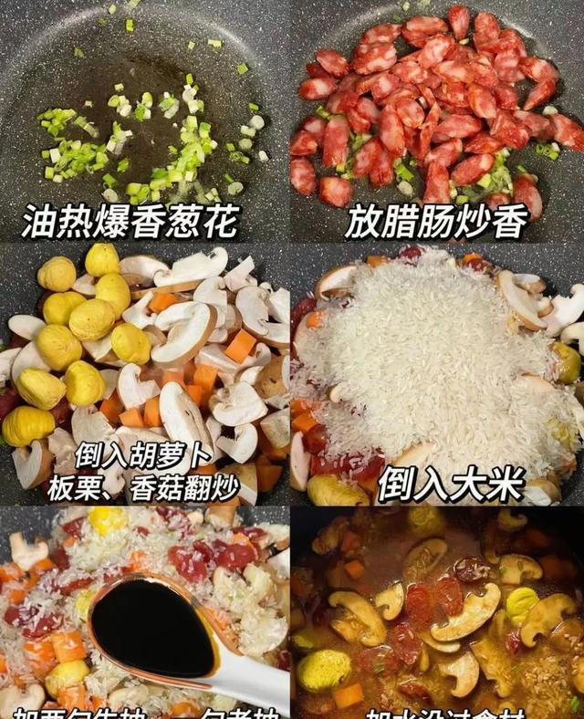 六道懒人必备电饭煲焖饭，营养美味，超好吃，快来看看吧！