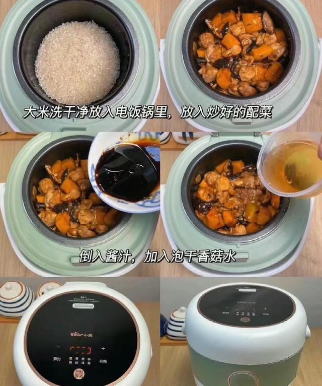 六道懒人必备电饭煲焖饭，营养美味，超好吃，快来看看吧！