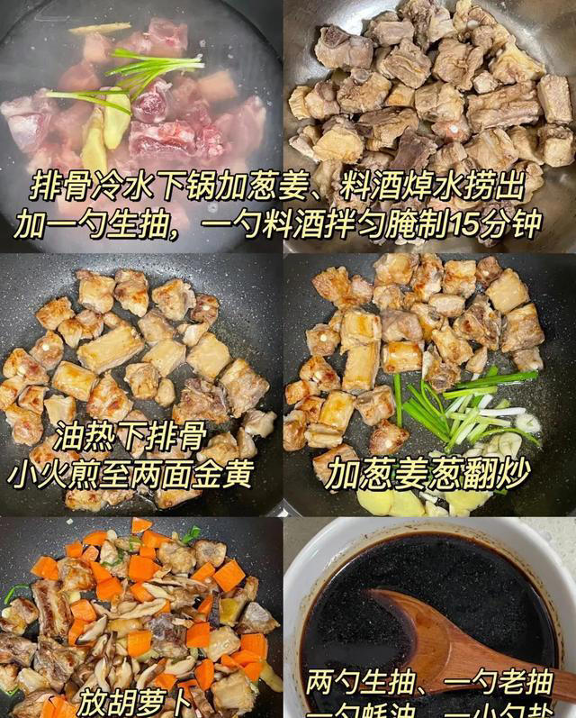 六道懒人必备电饭煲焖饭，营养美味，超好吃，快来看看吧！