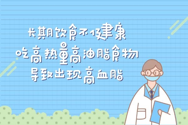 饮食不健康 饮食不健康
