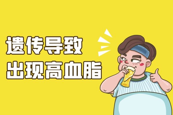 遗传因素 遗传因素