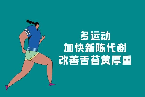 多运动 多运动