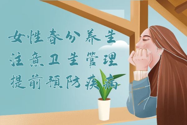 注意卫生管理 注意卫生管理