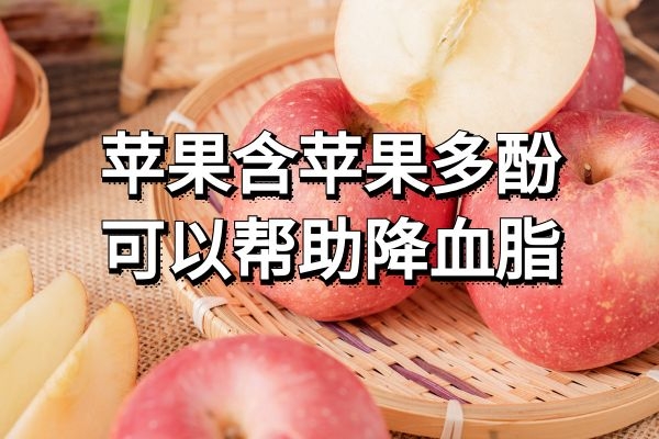 苹果 苹果