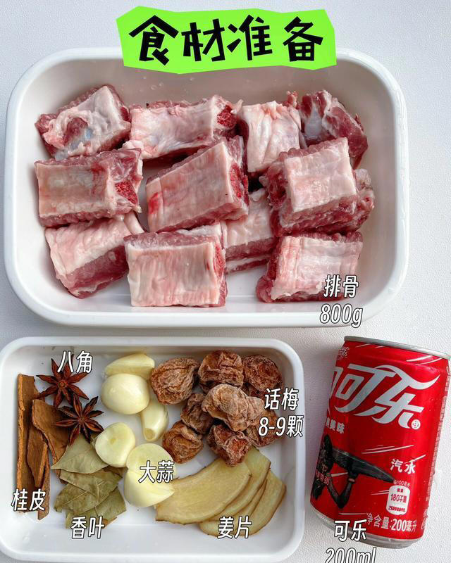爱吃排骨的话认准这3种做法错不了，酸爽开胃外酥里嫩，越吃越香