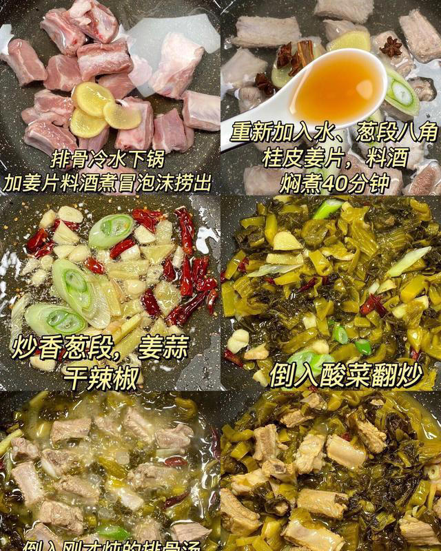 爱吃排骨的话认准这3种做法错不了，酸爽开胃外酥里嫩，越吃越香