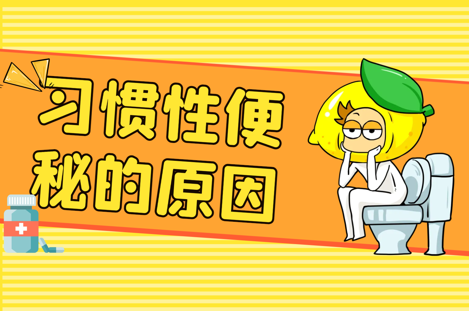 原因 原因
