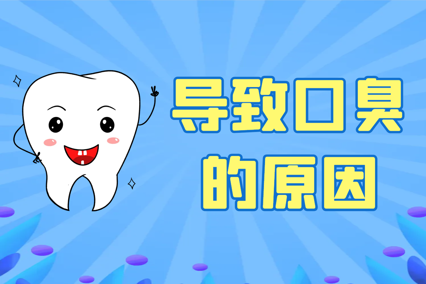 原因 原因