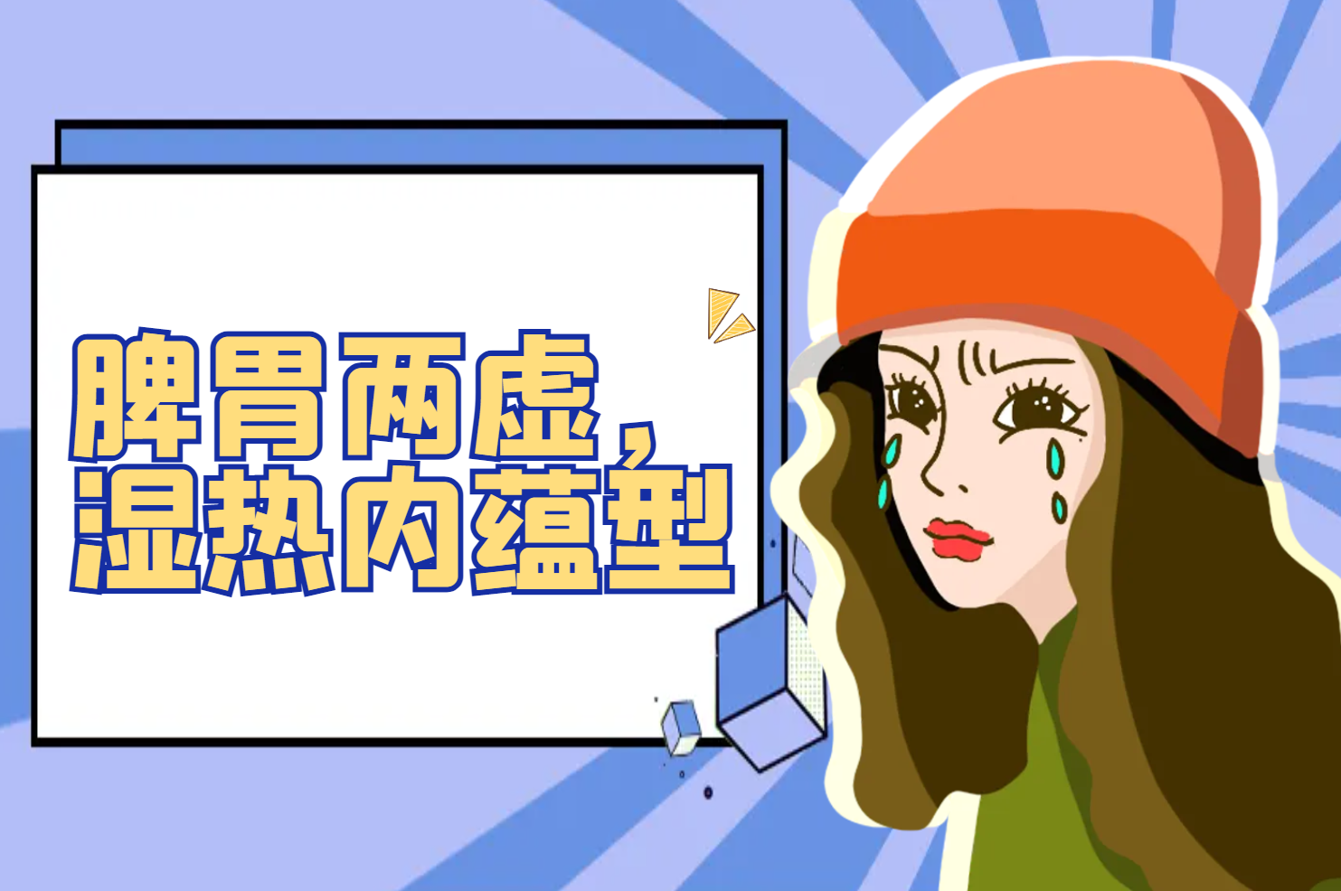 慢性溃疡性结肠炎 慢性溃疡性结肠炎