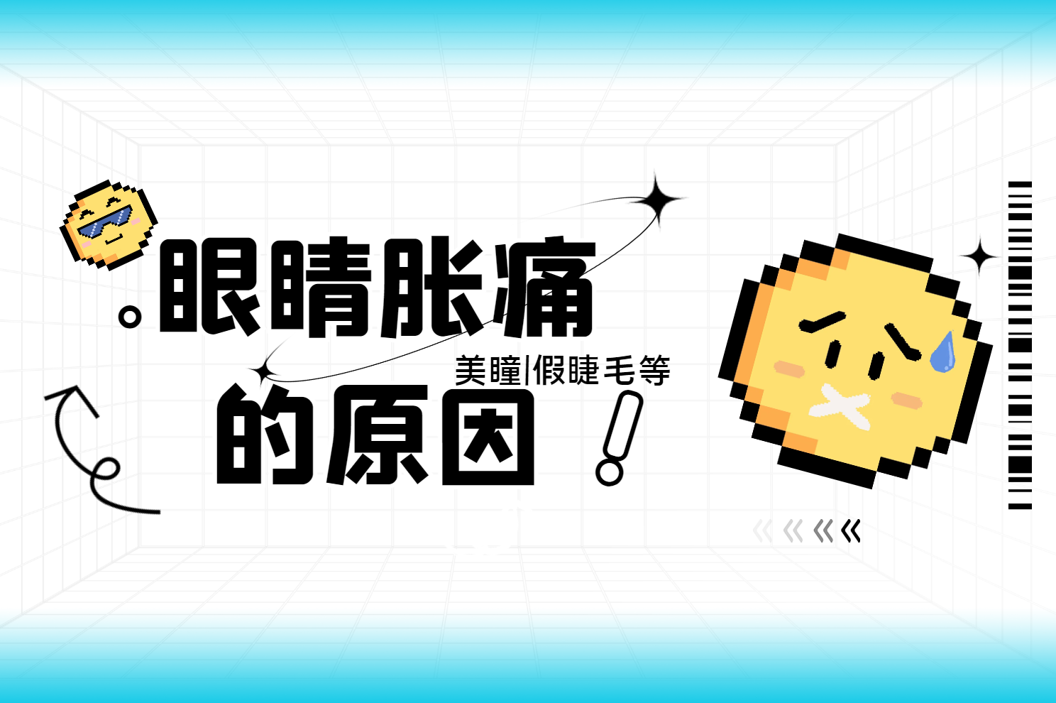 原因 原因