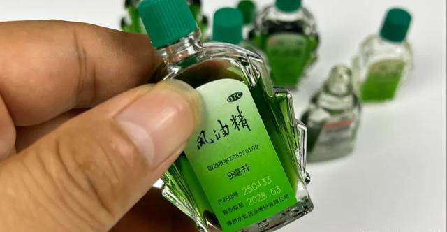 睡前在脚底滴一滴风油精，作用太厉害了，试过的人都说实用